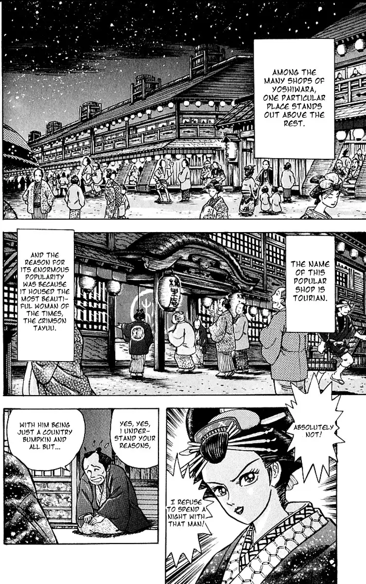 Mugen Utamaro Chapter 3 2